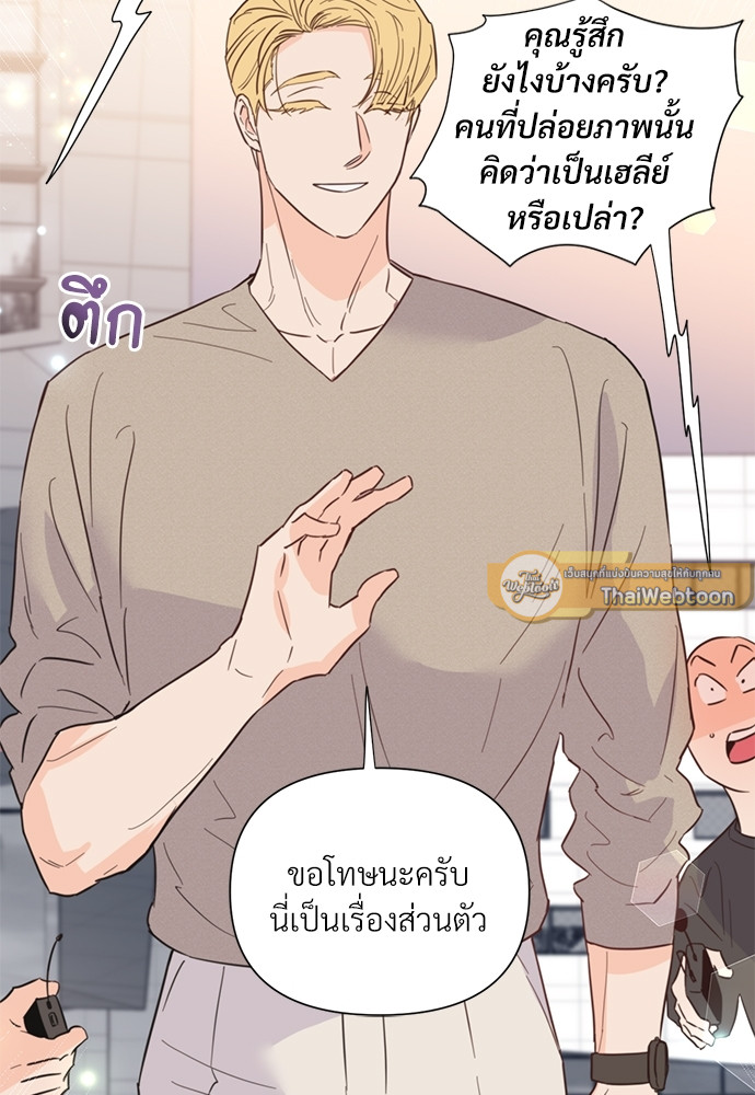 หน้า 80