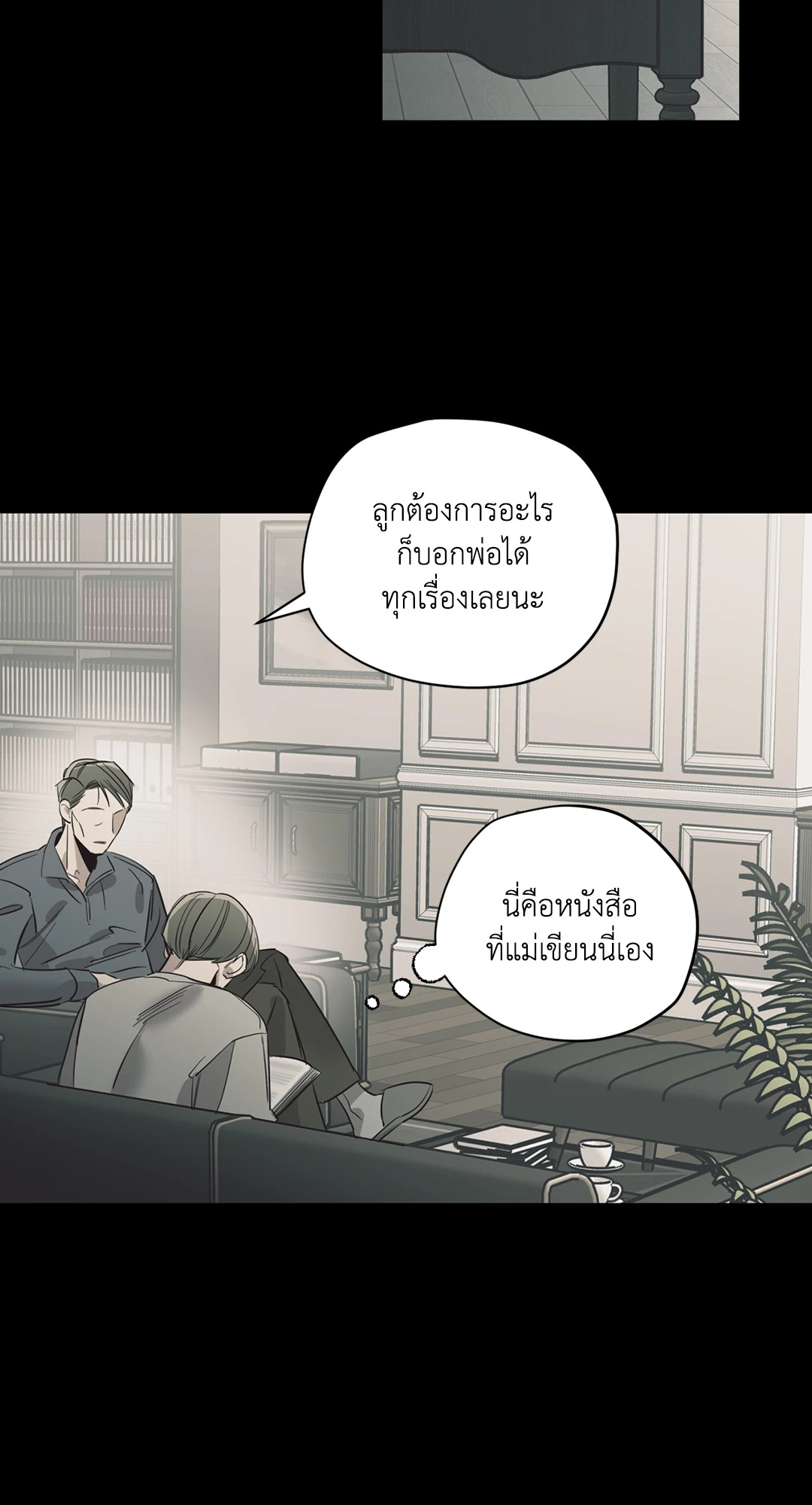 หน้า 27