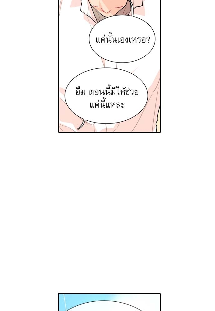 หน้า 57