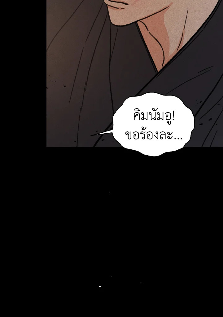 หน้า 108