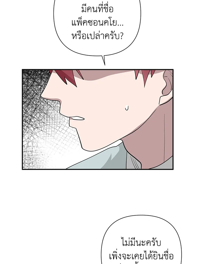 หน้า 79