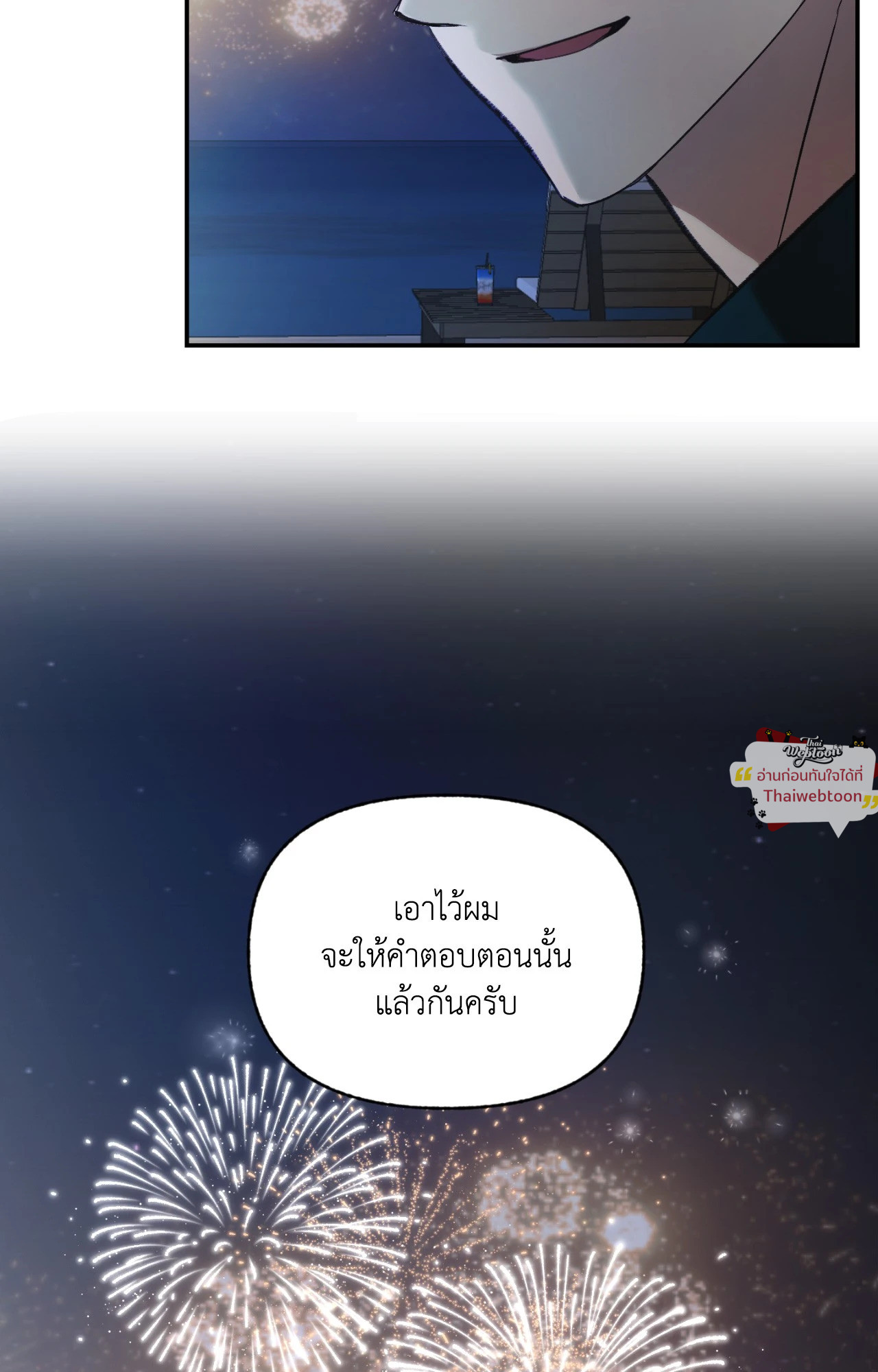 หน้า 86