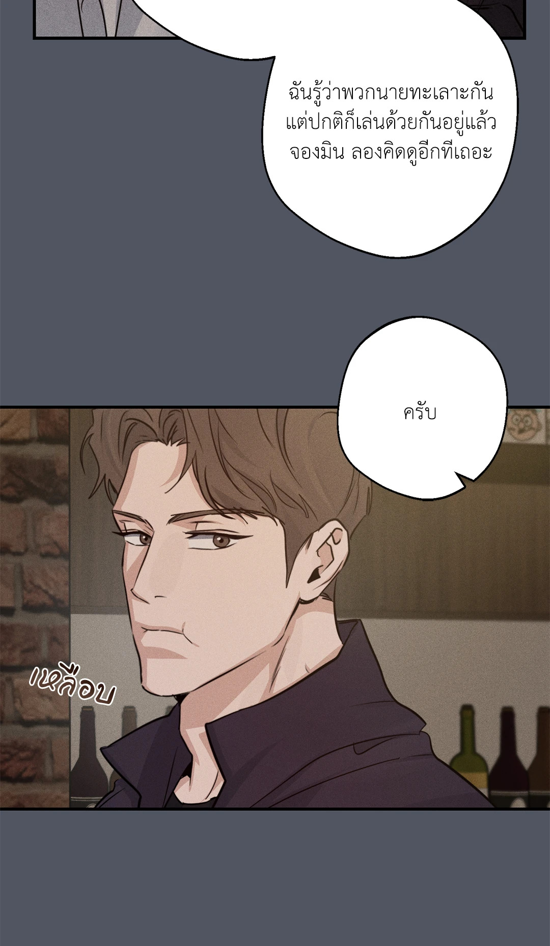 หน้า 80