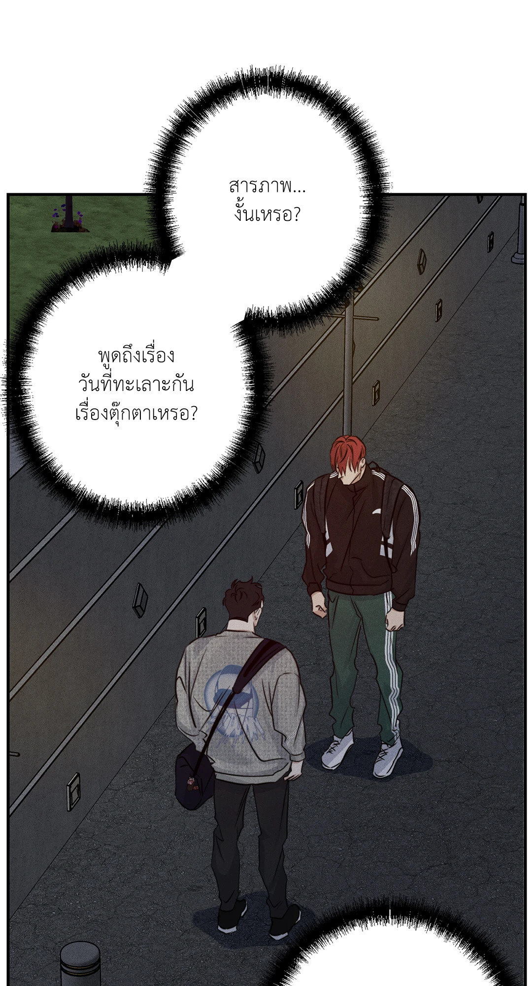 หน้า 42