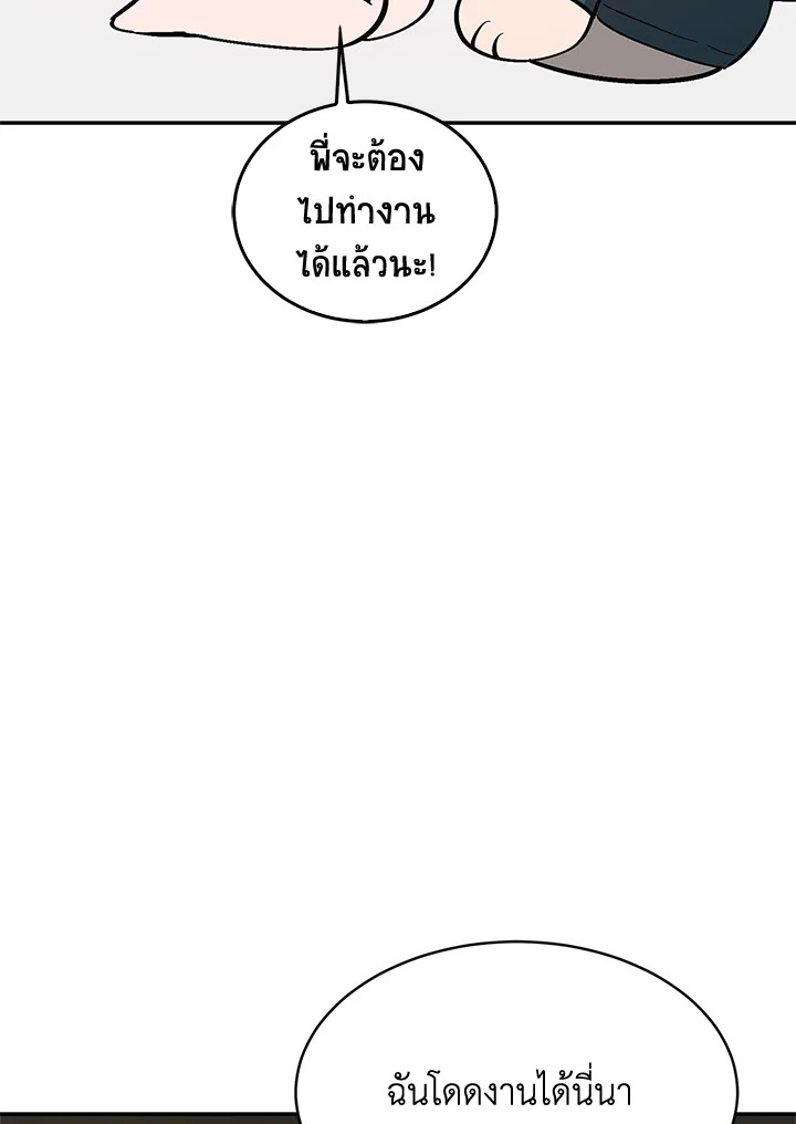 หน้า 111