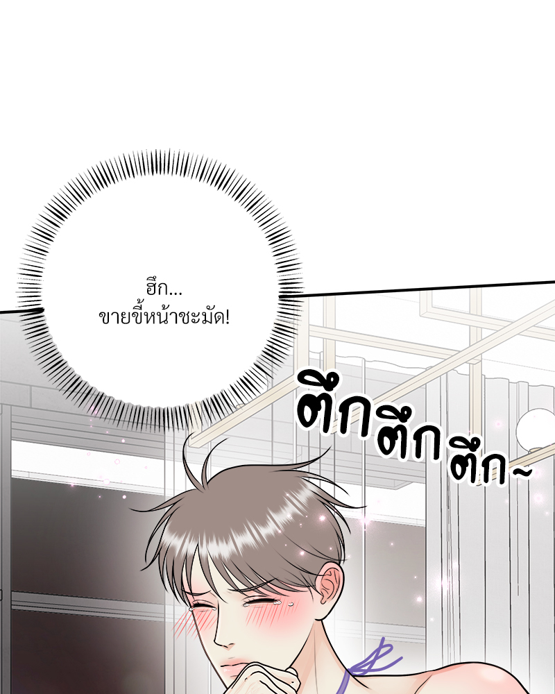 หน้า 74