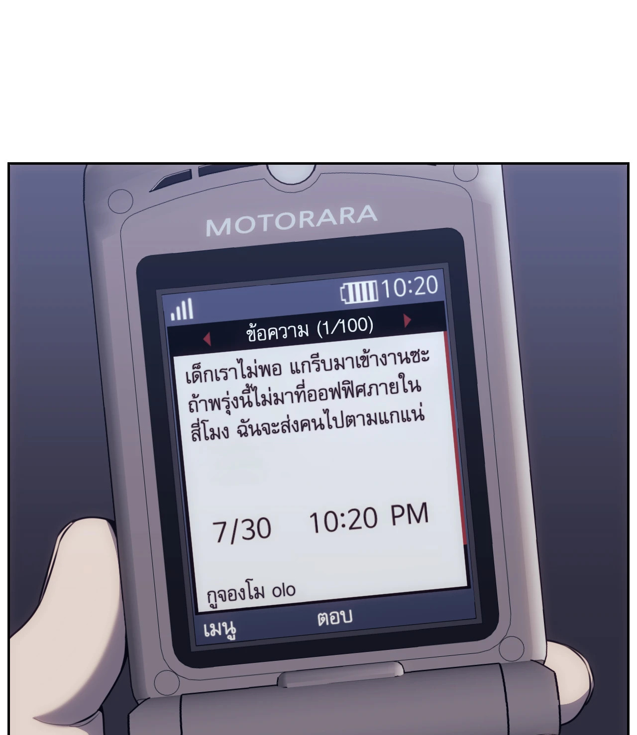 หน้า 38