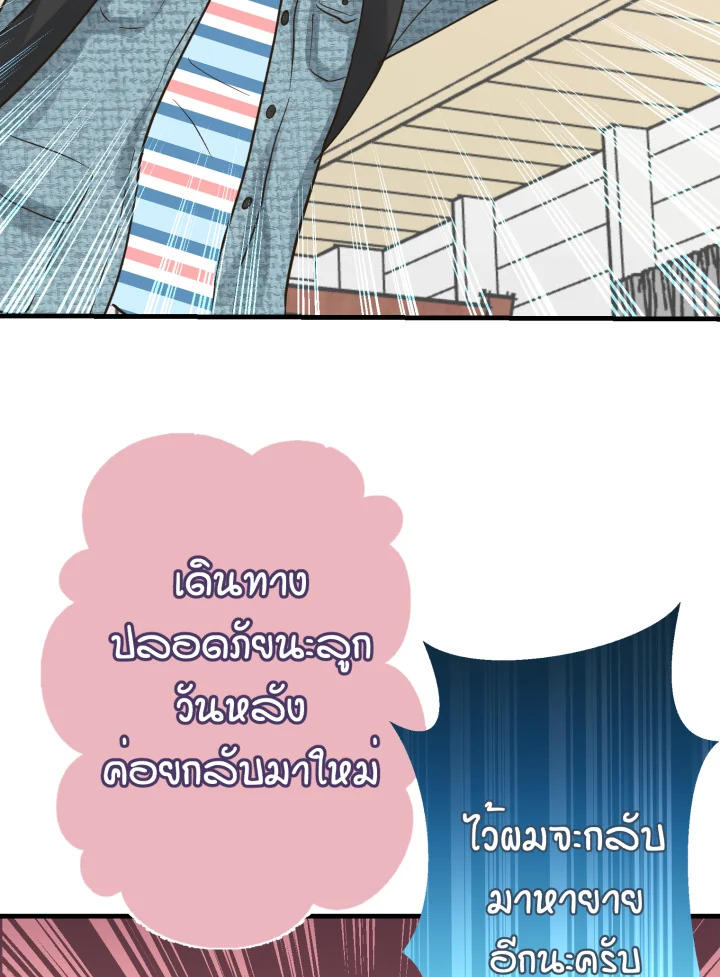 หน้า 132