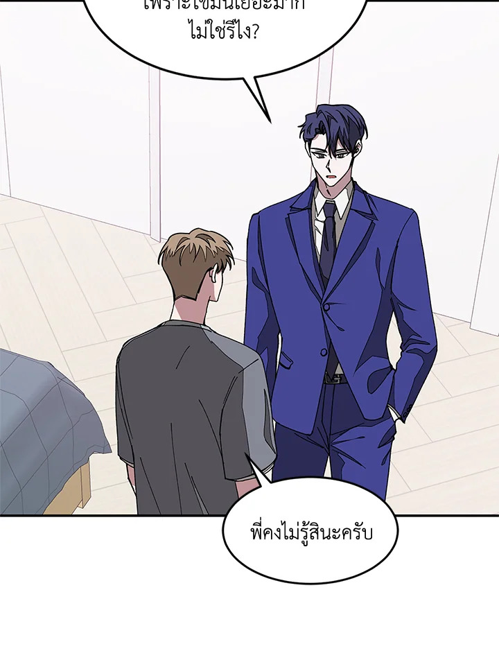 หน้า 70