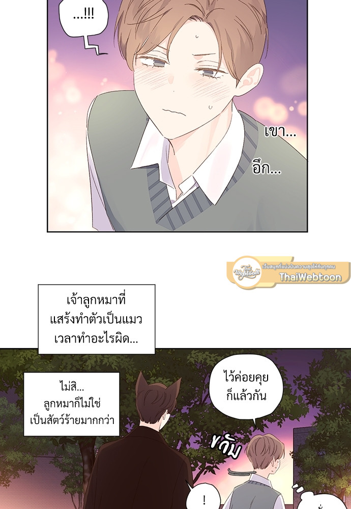 หน้า 38