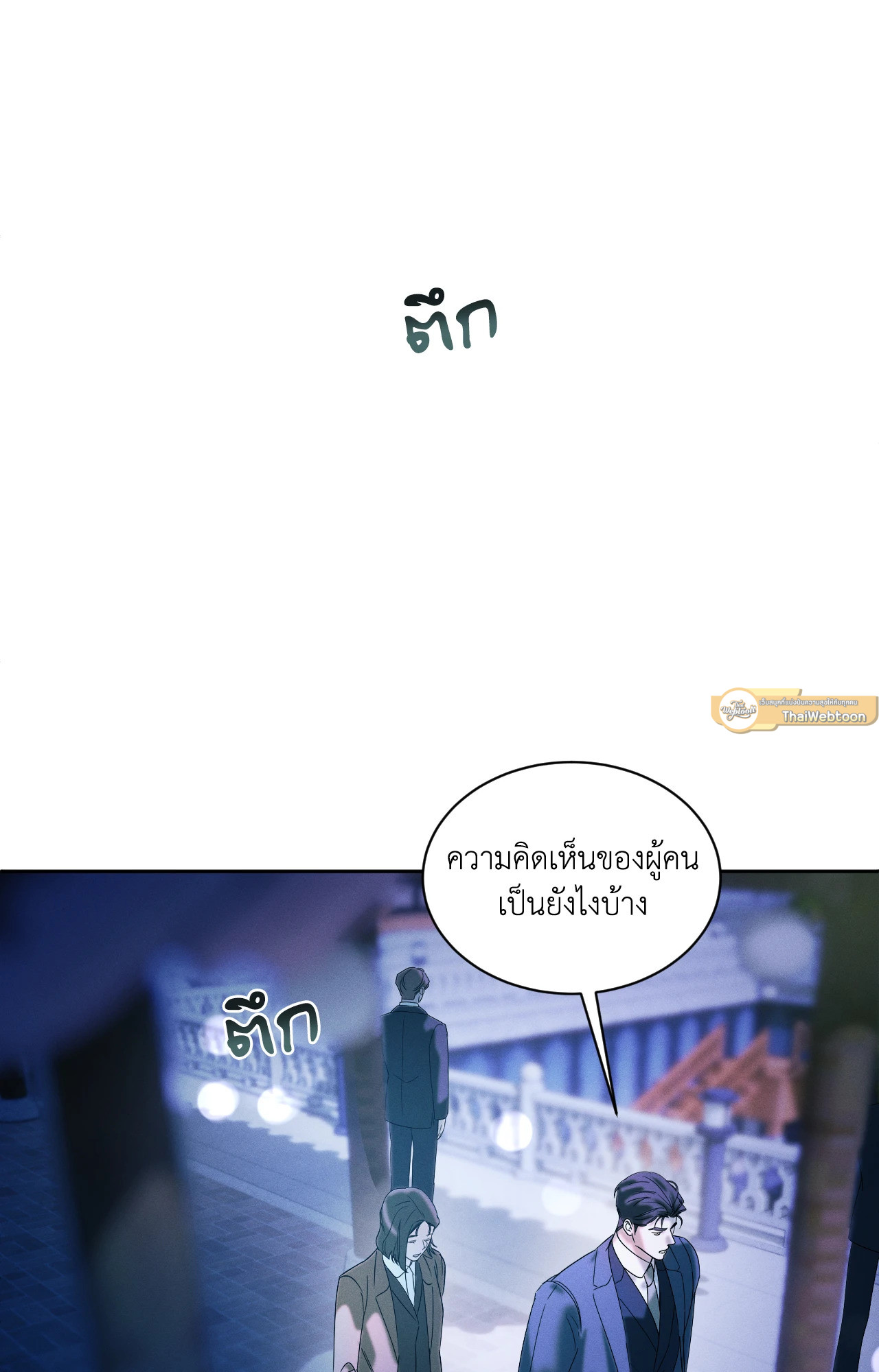 หน้า 71
