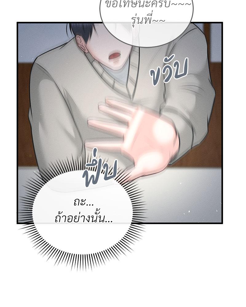 หน้า 91