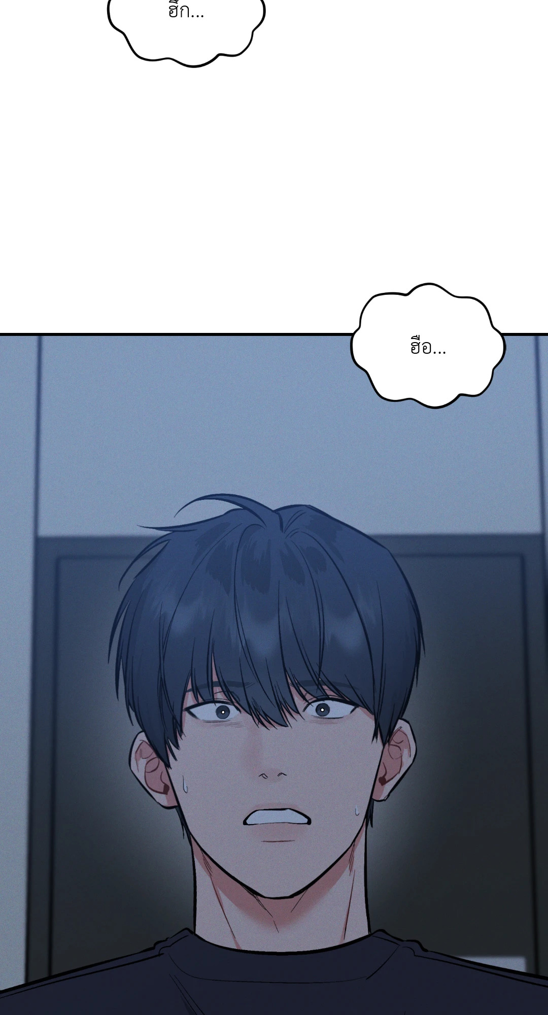 หน้า 53