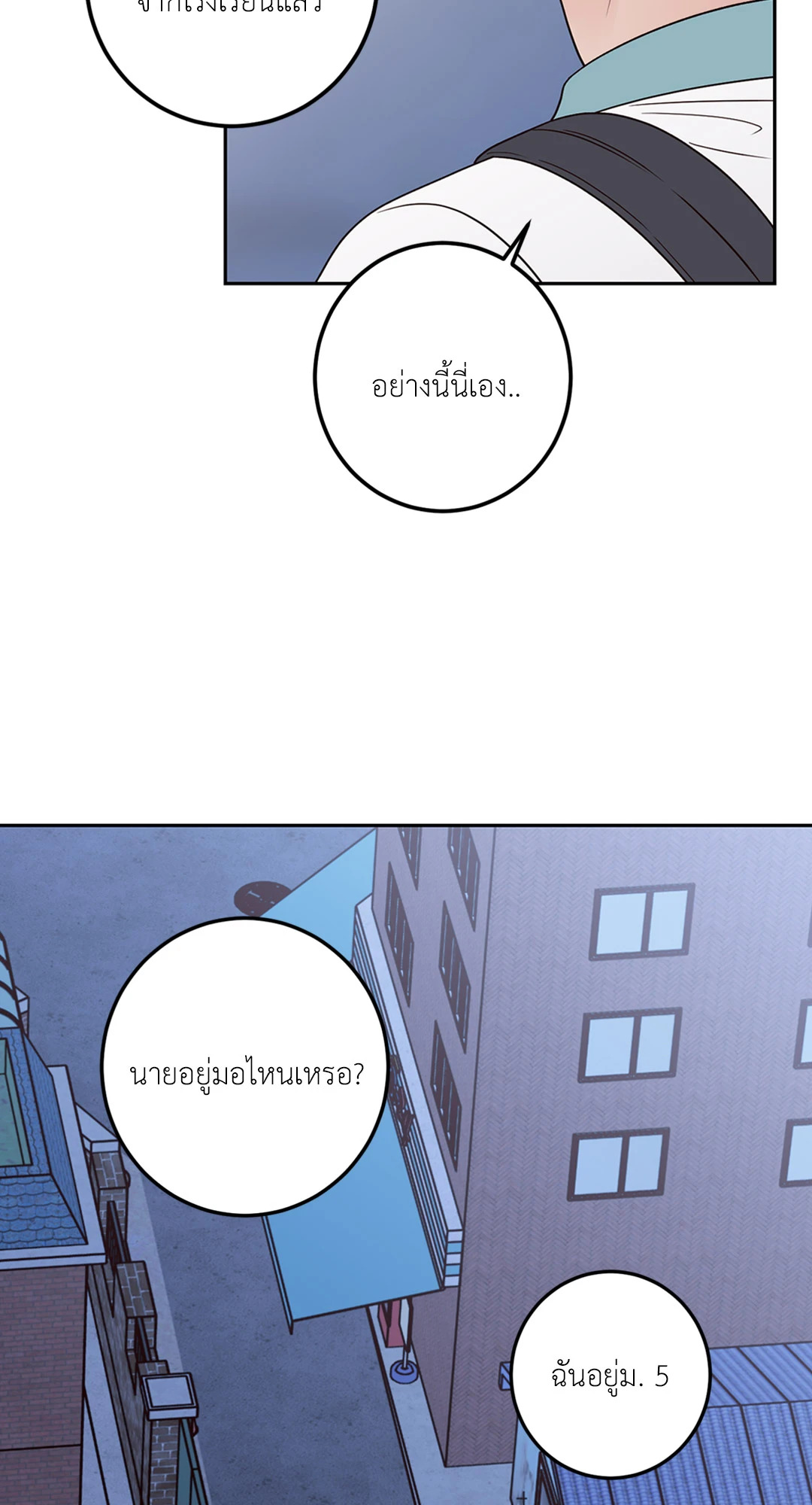 หน้า 76