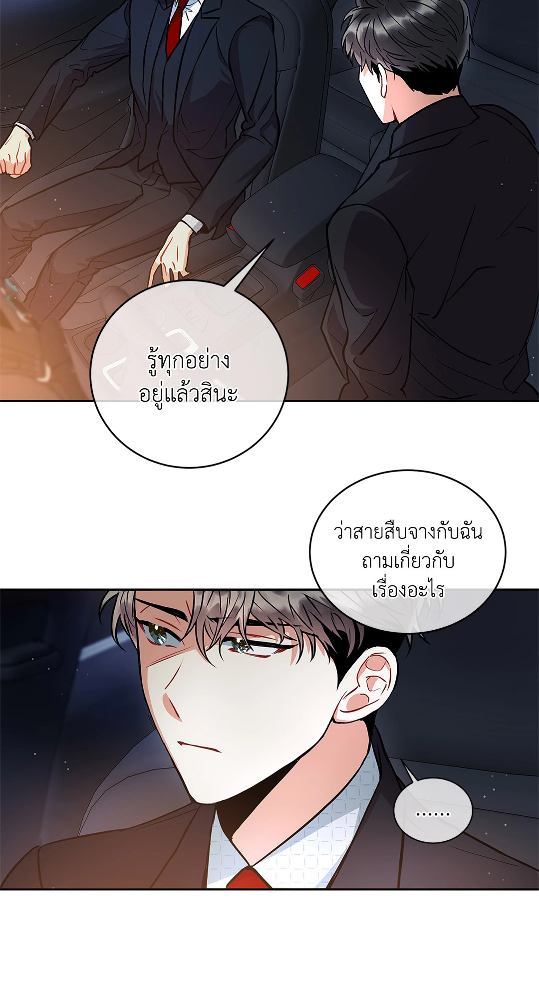 หน้า 66