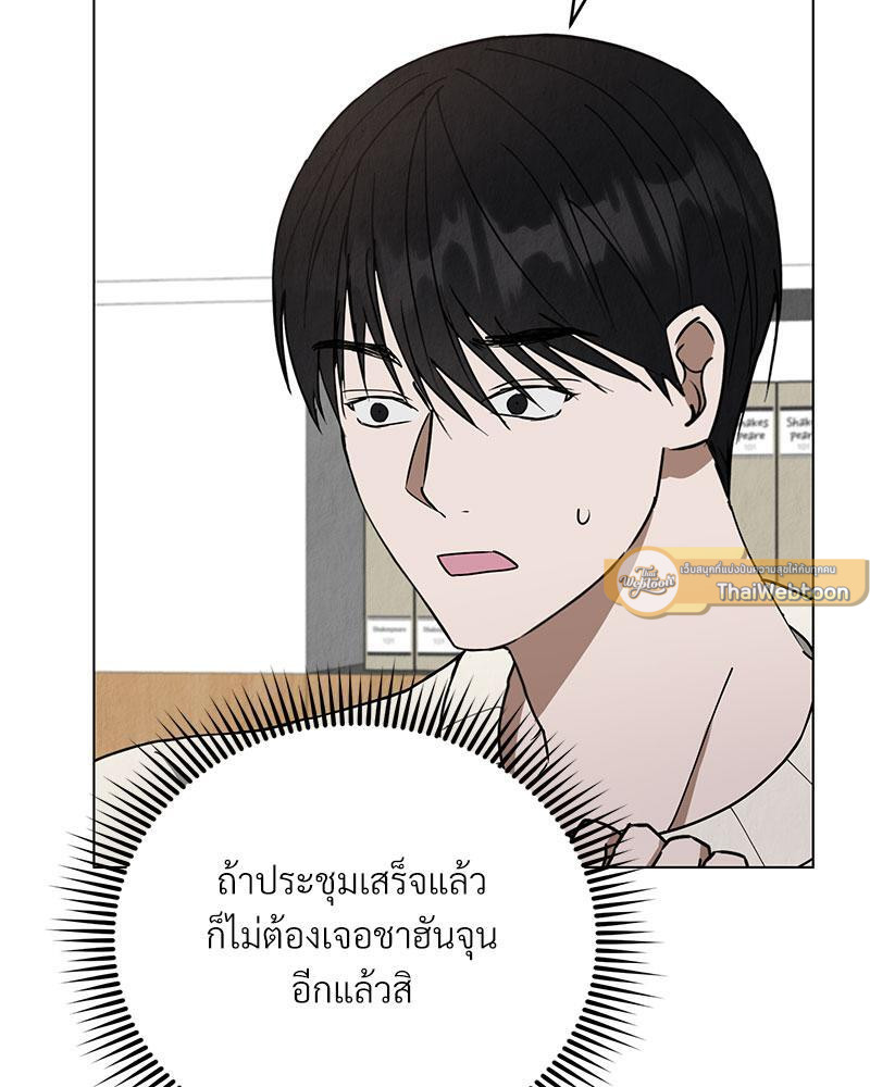 หน้า 103