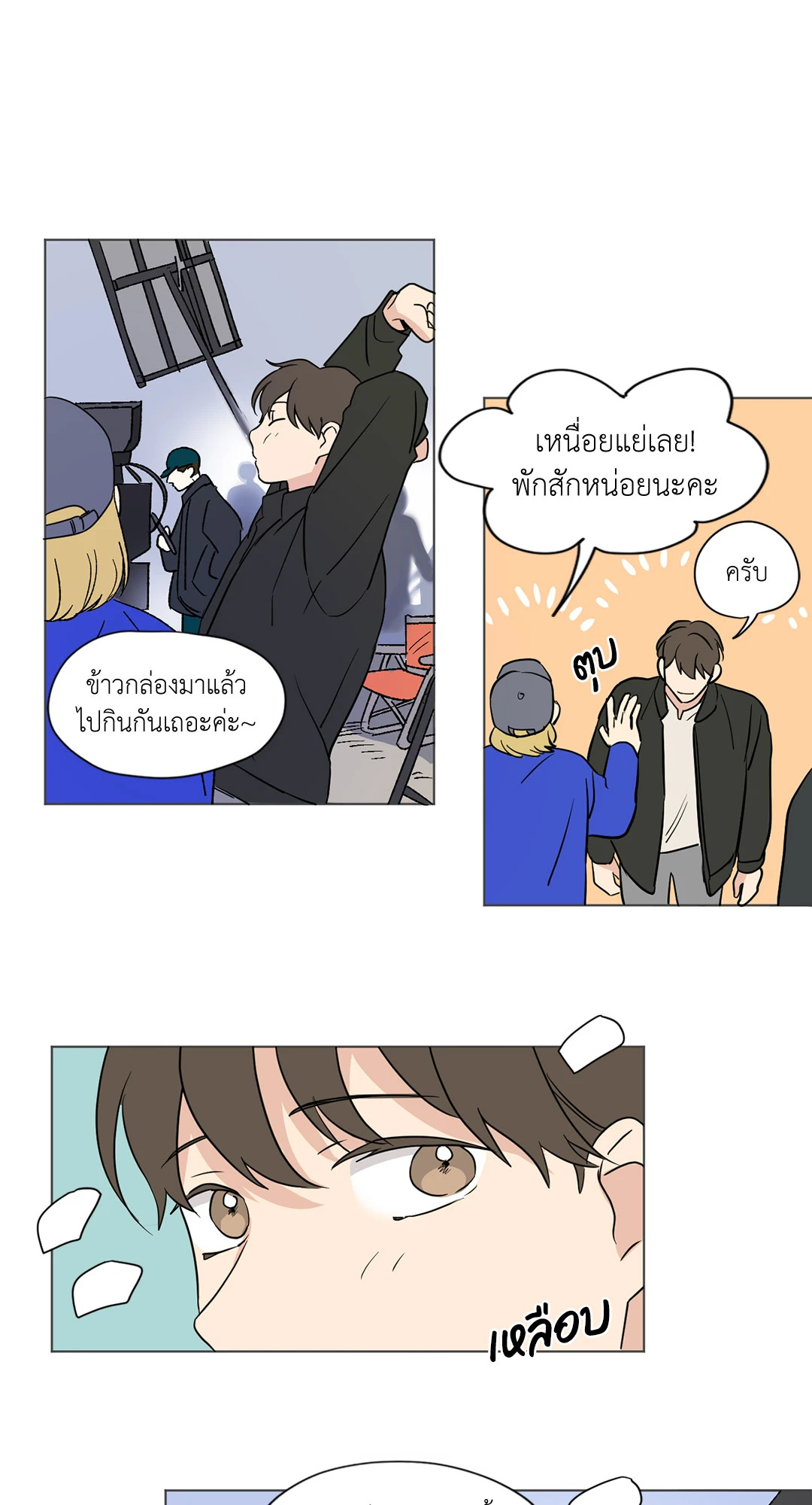 หน้า 14