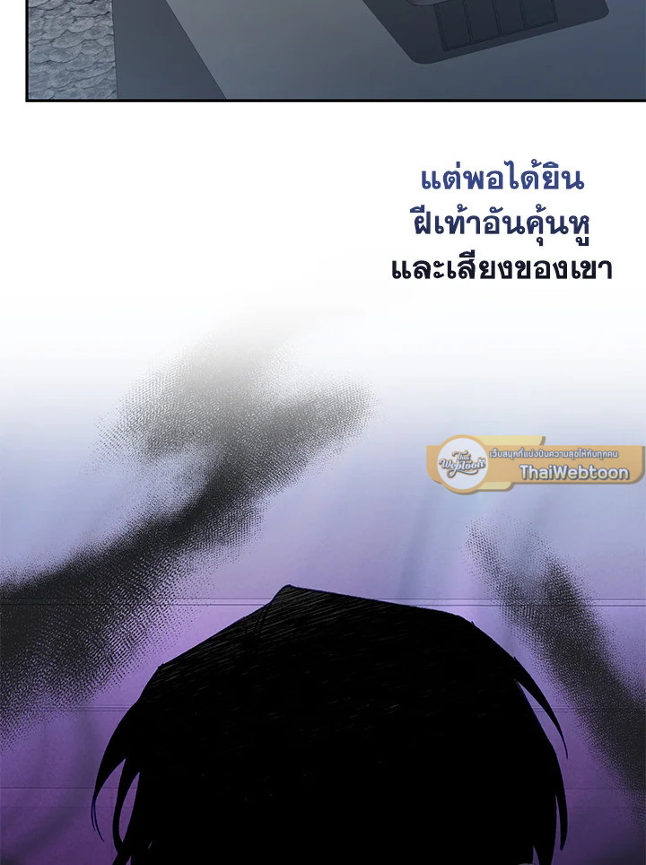 หน้า 101