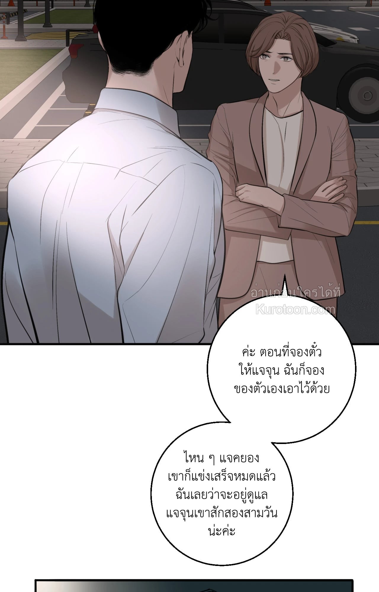หน้า 81