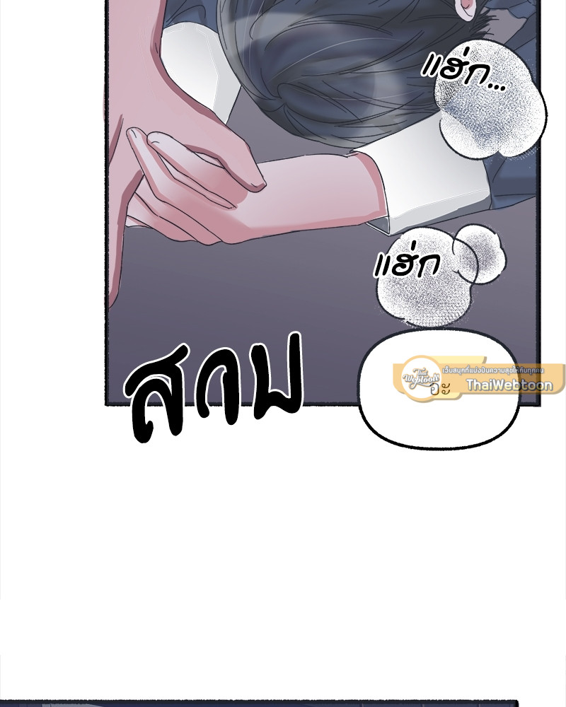 หน้า 109
