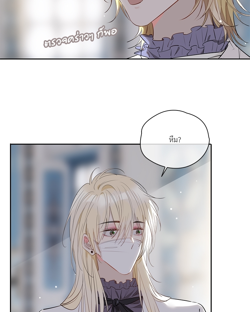 หน้า 59