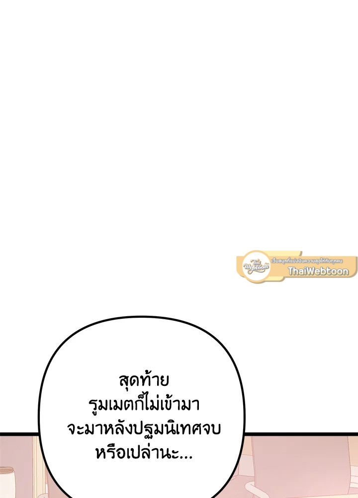 หน้า 131