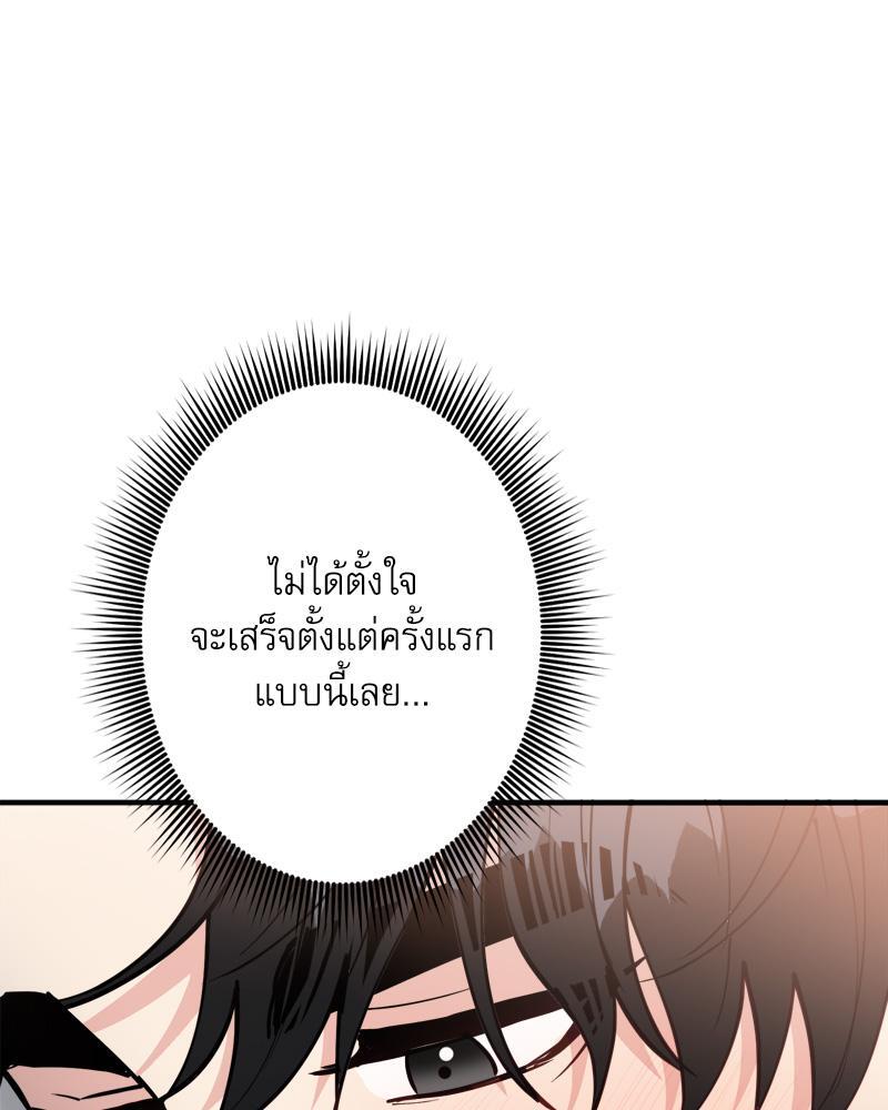 หน้า 95