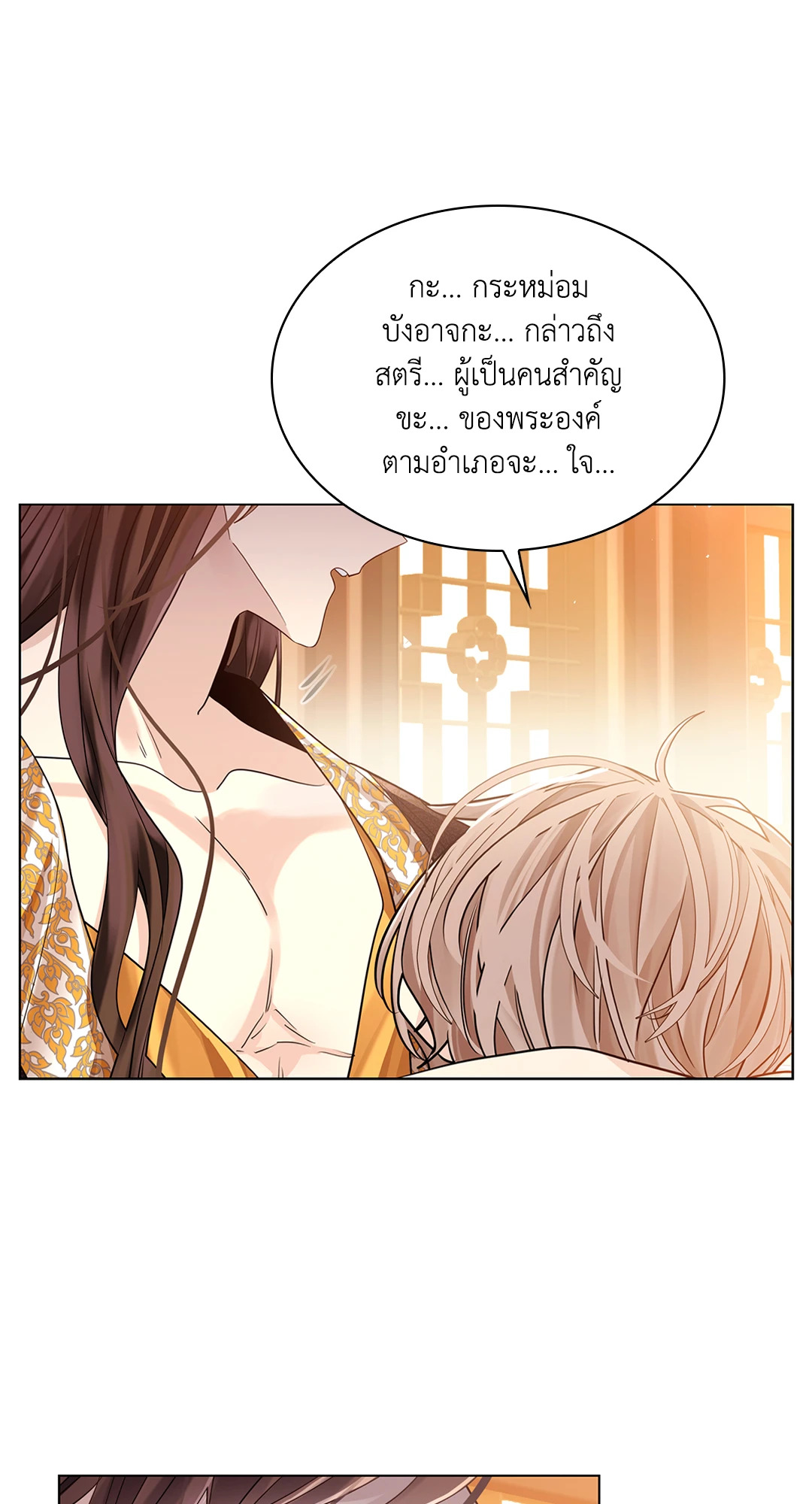หน้า 67