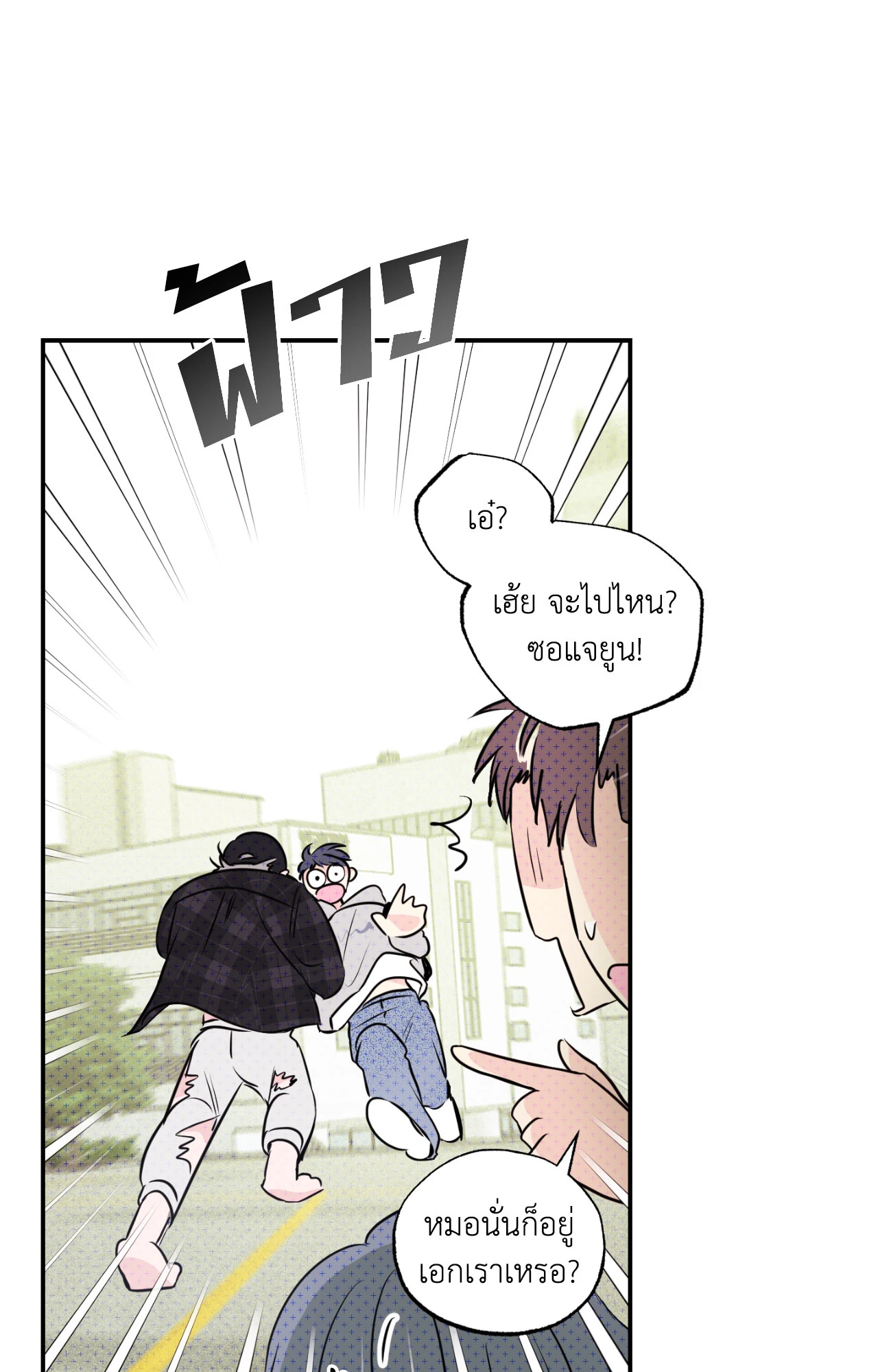 หน้า 74
