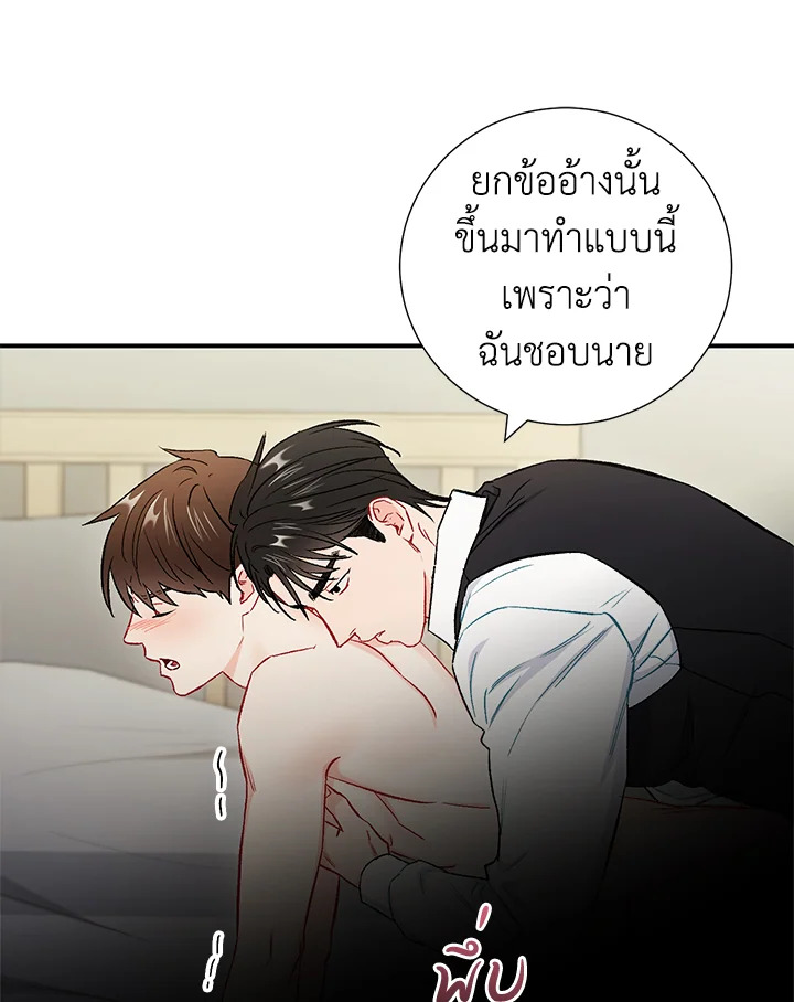 หน้า 72