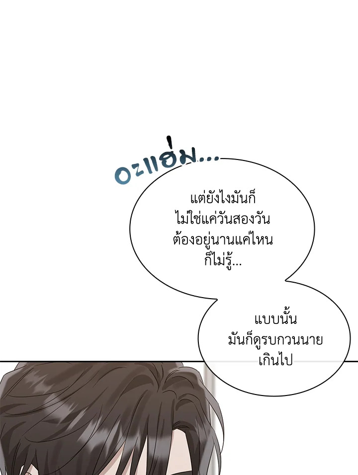 หน้า 94