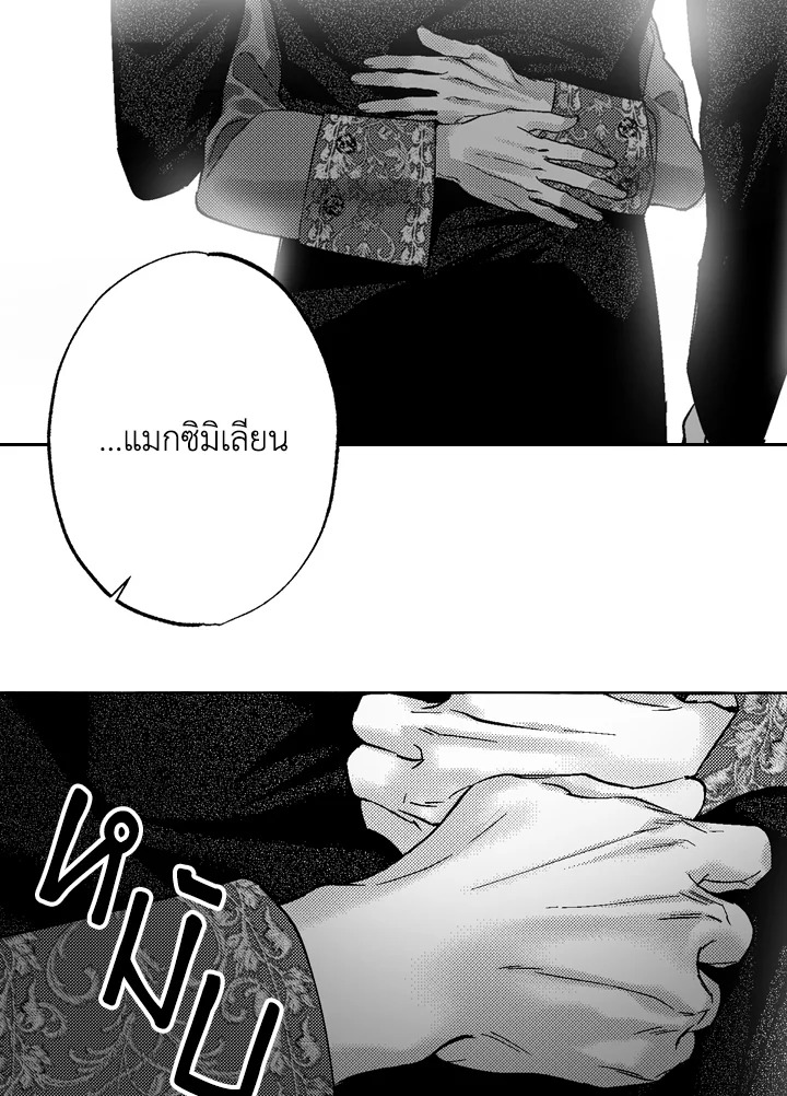หน้า 90