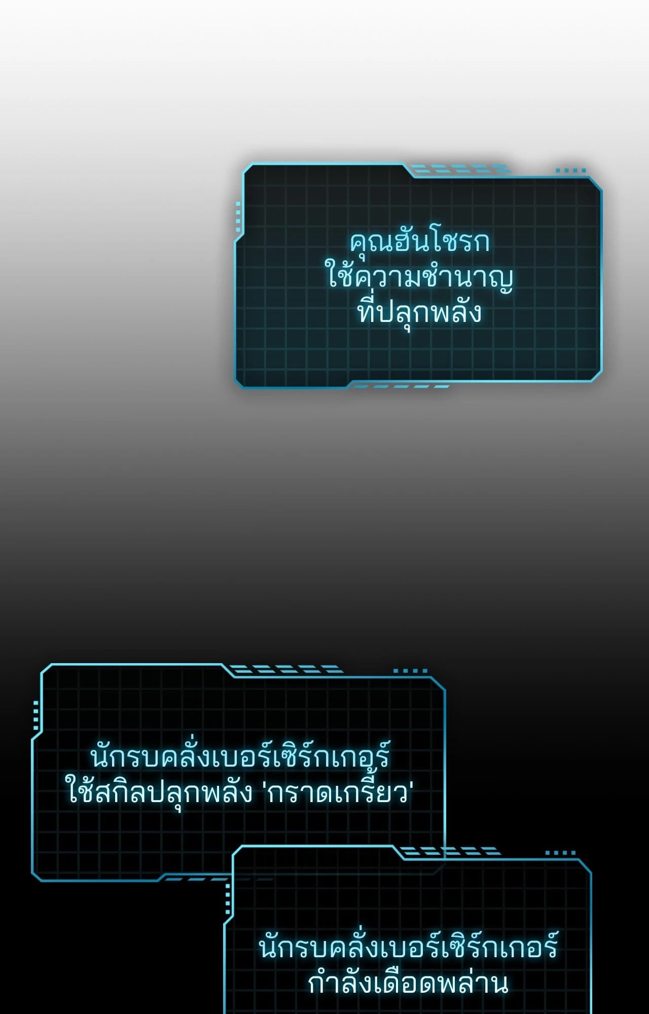 หน้า 71