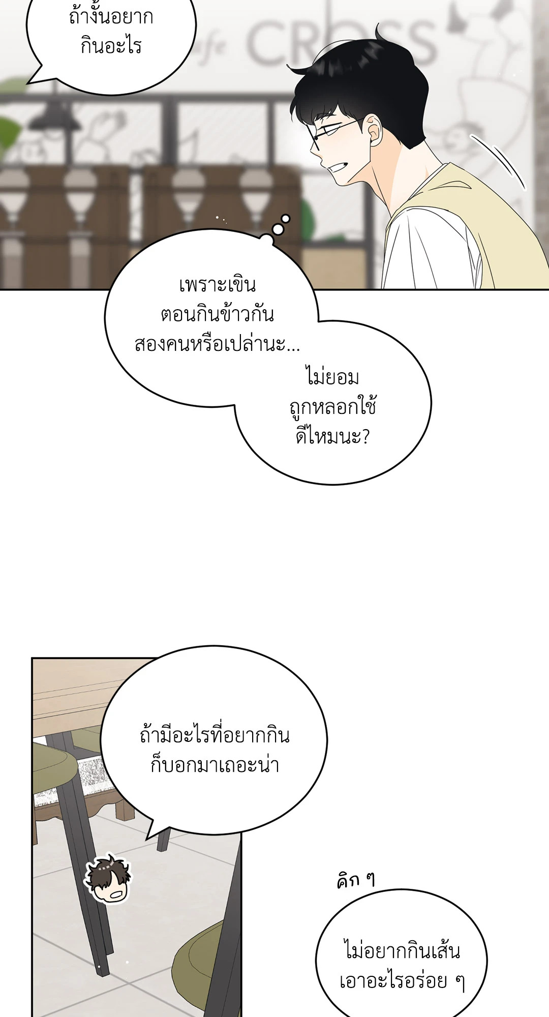 หน้า 49