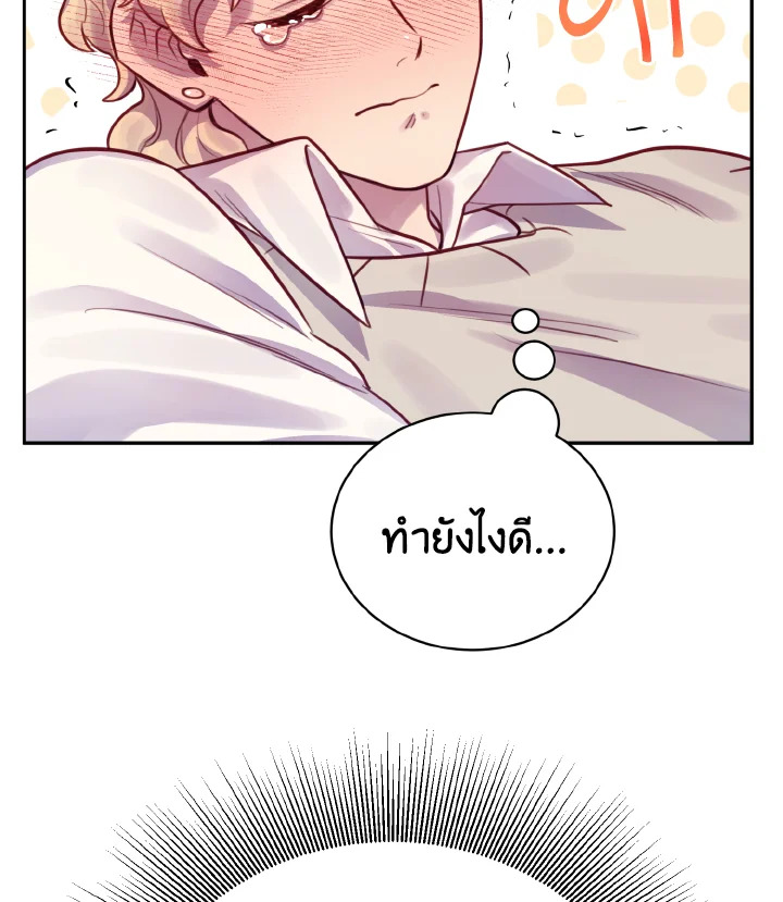 หน้า 107
