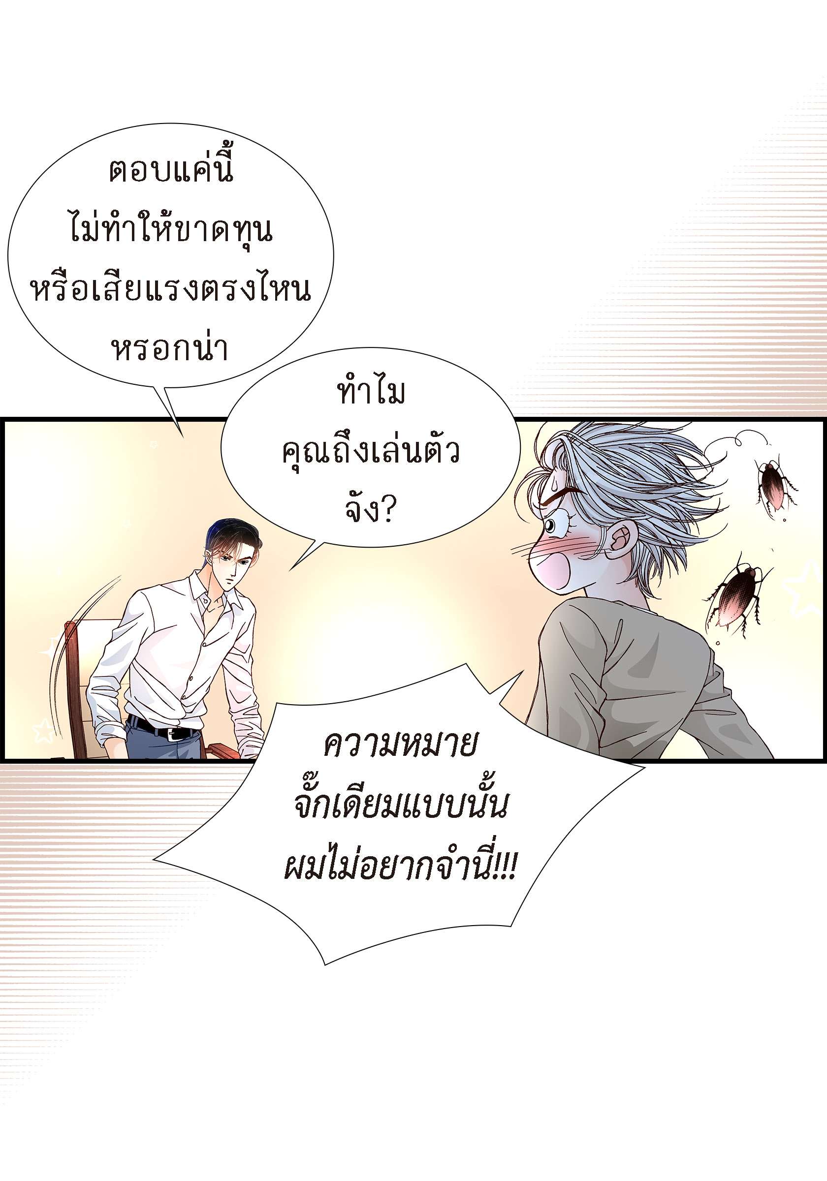 หน้า 27