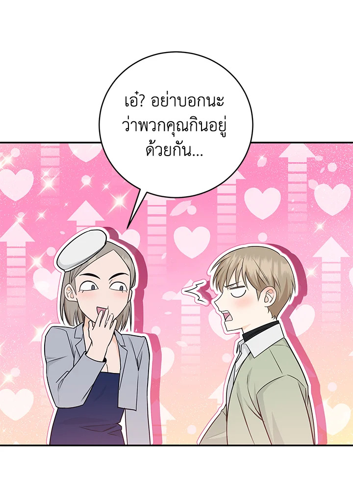 หน้า 84