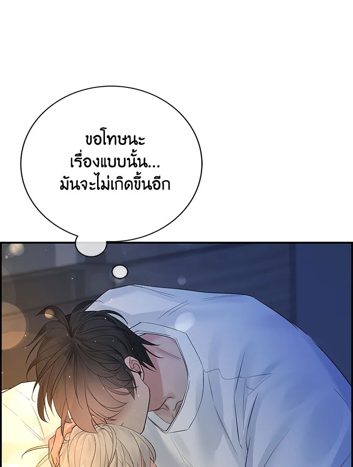 หน้า 79