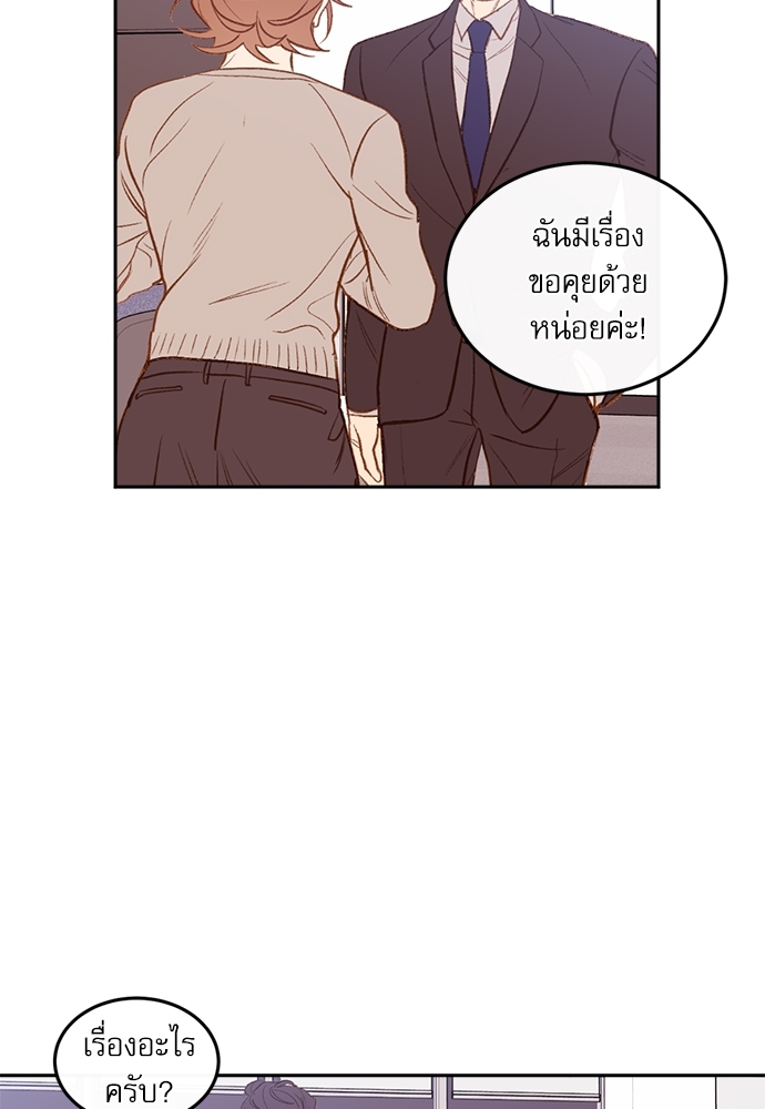 หน้า 76