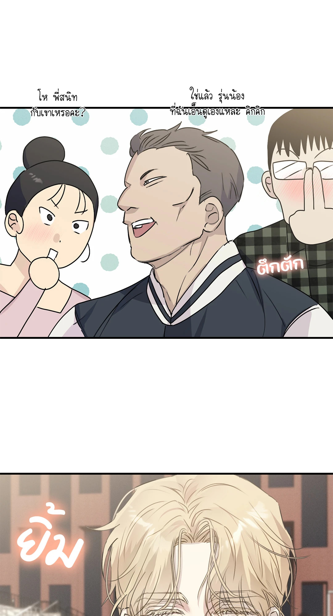 หน้า 28