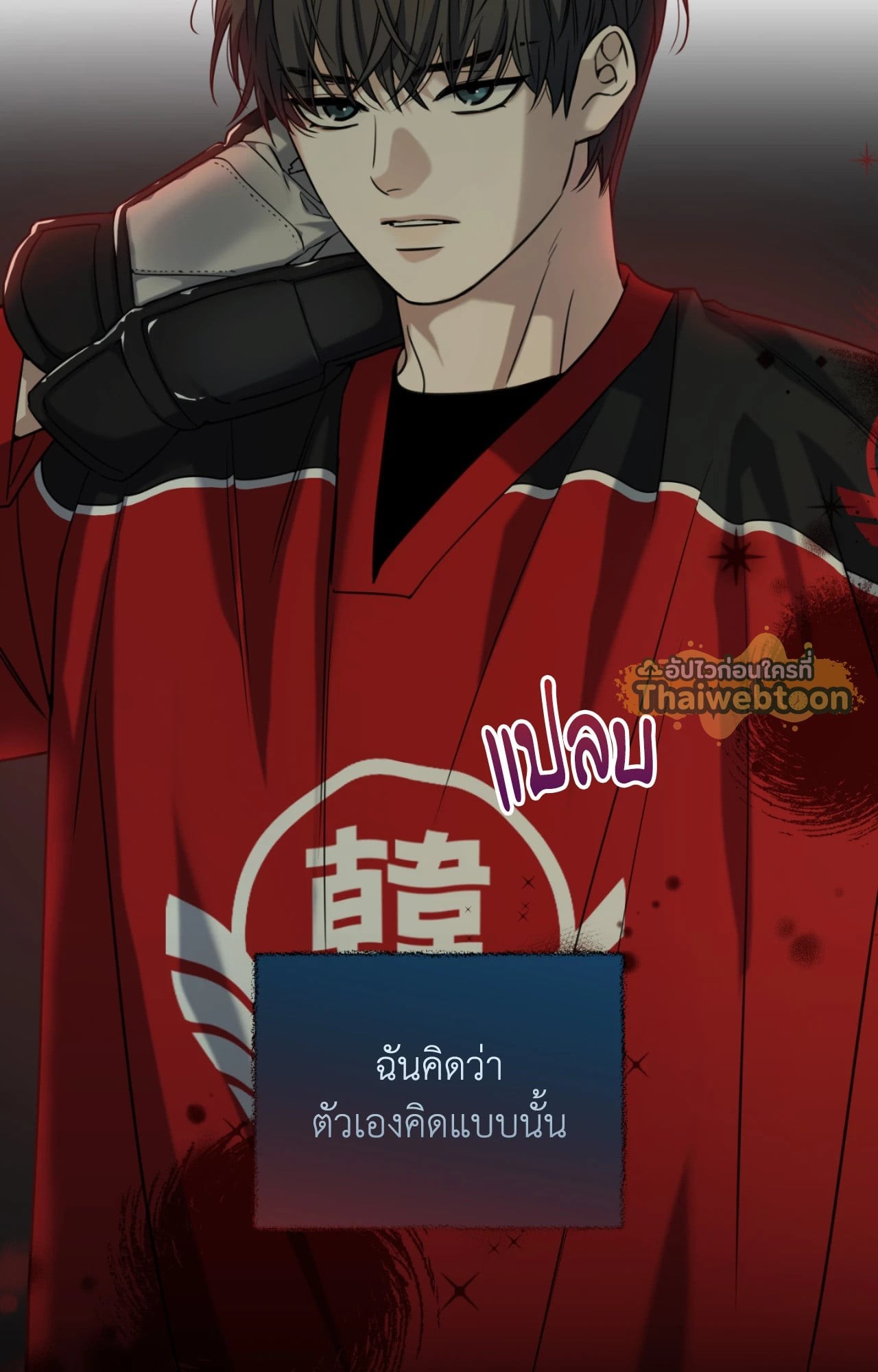 หน้า 77