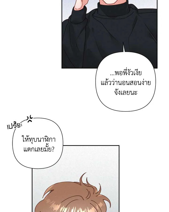 หน้า 71