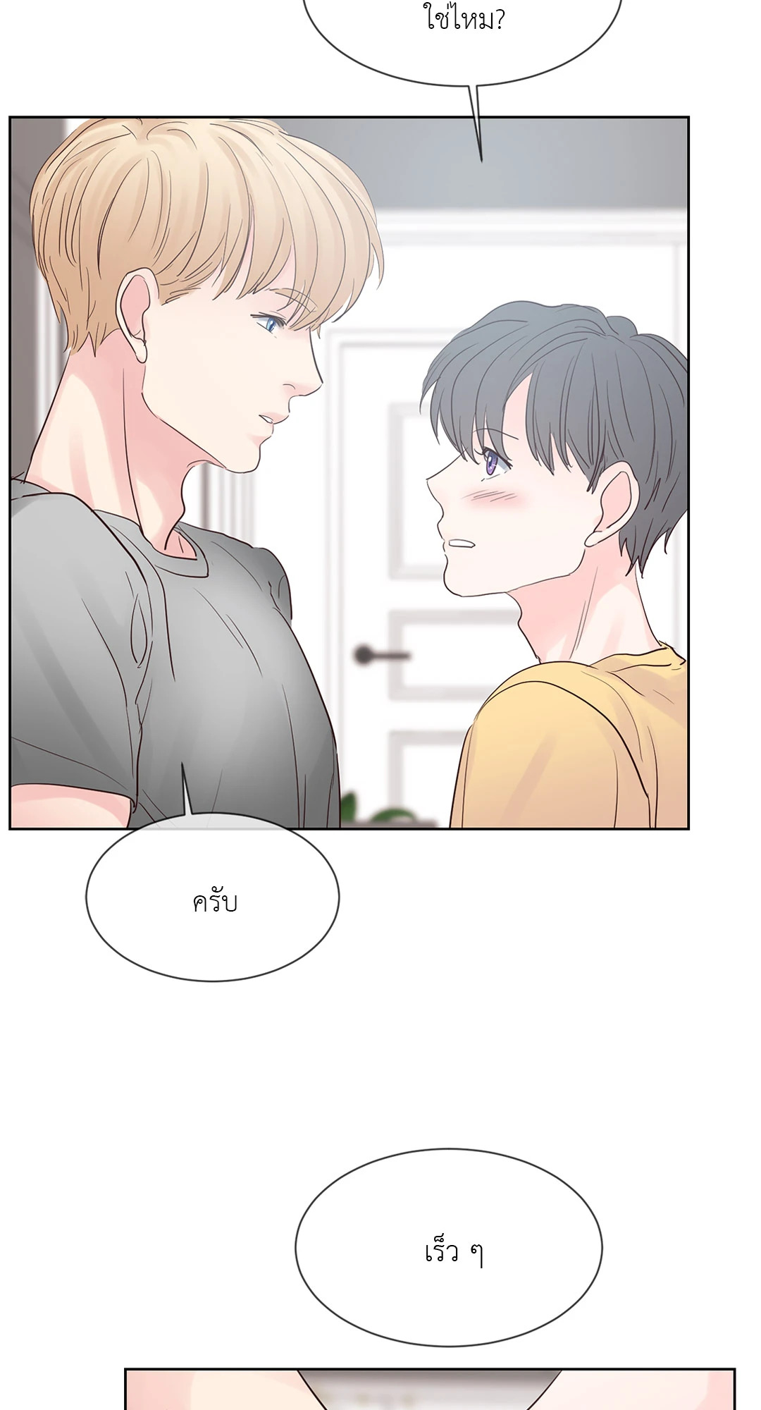 หน้า 34