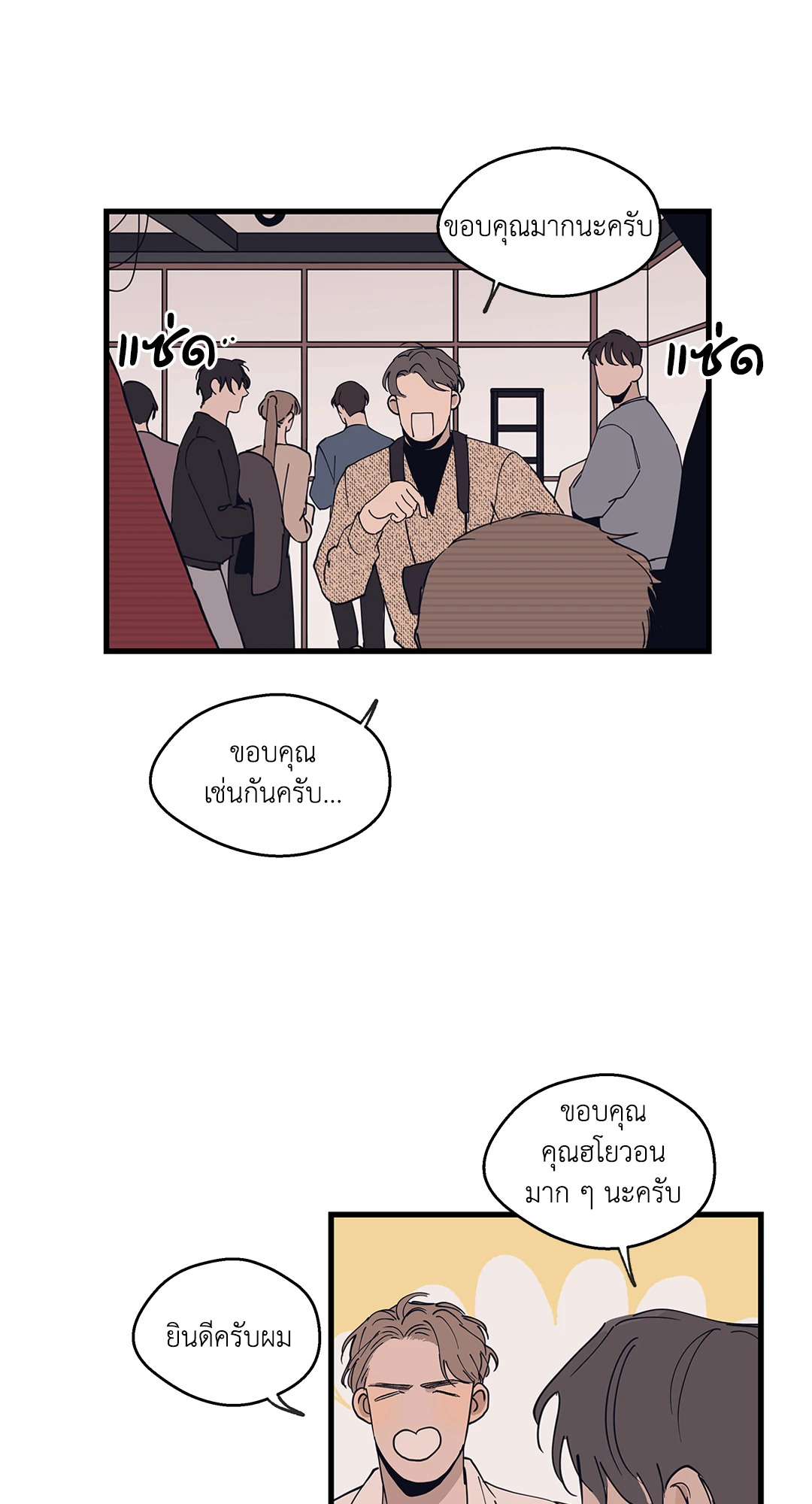 หน้า 42