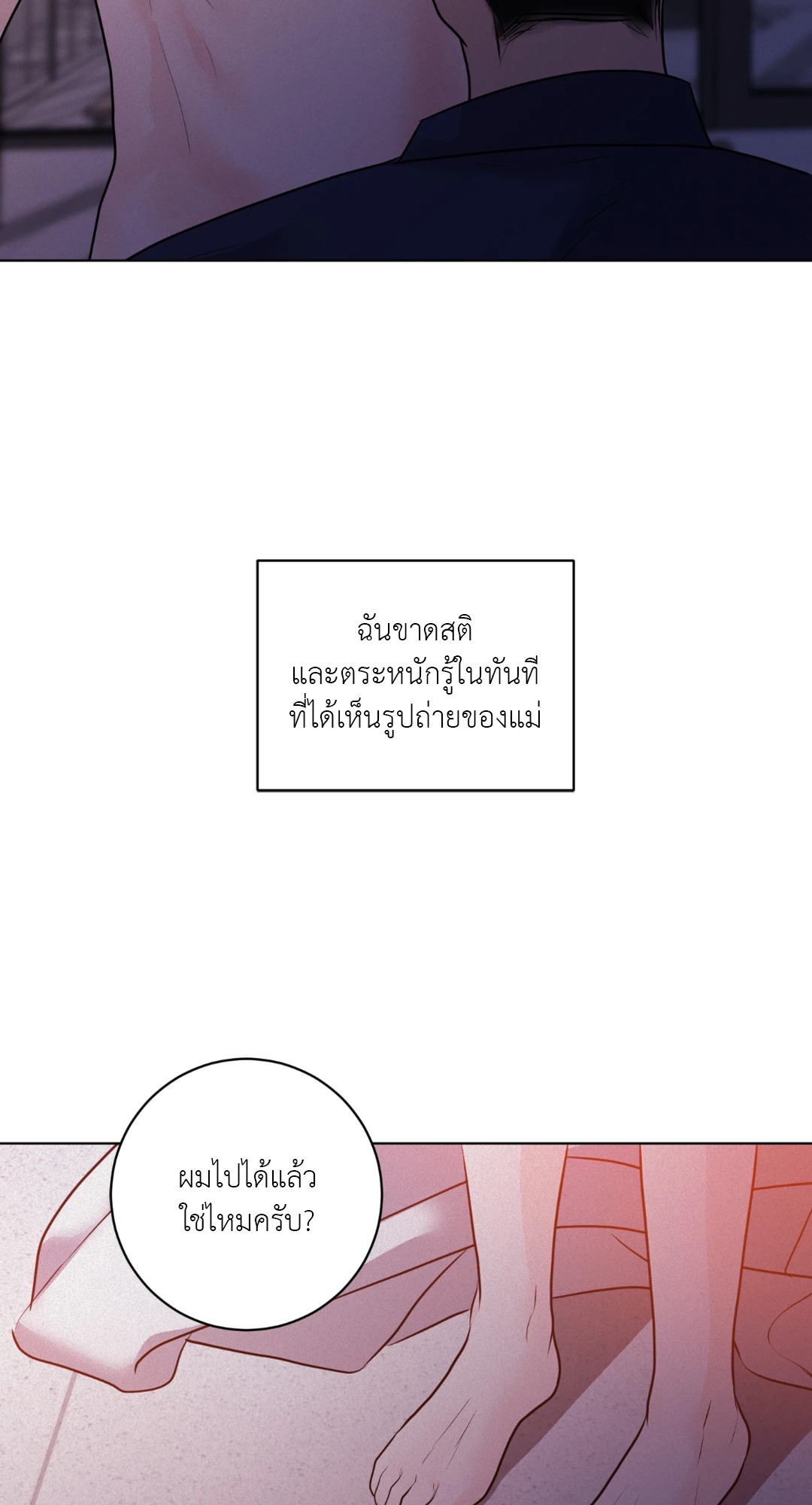 หน้า 52
