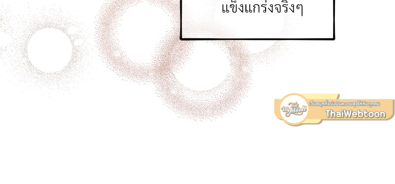 หน้า 97