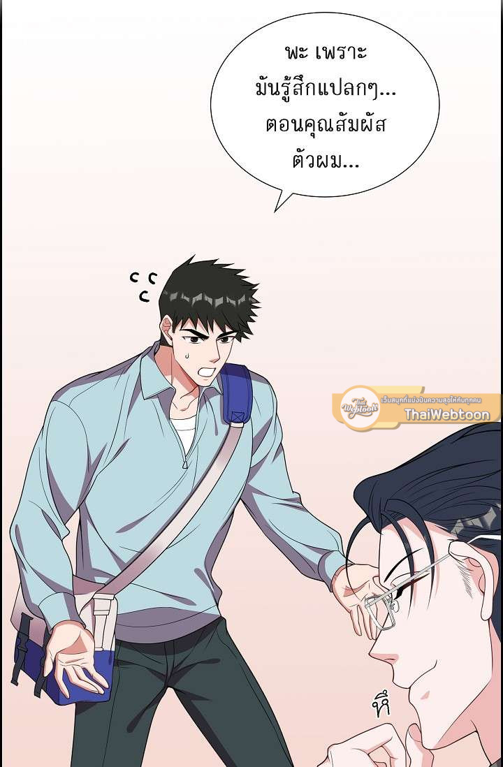 หน้า 30