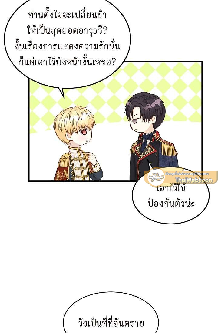 หน้า 55