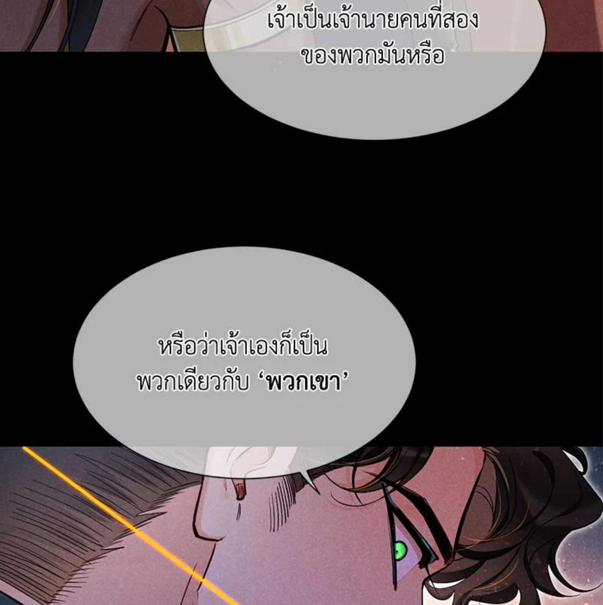 หน้า 89