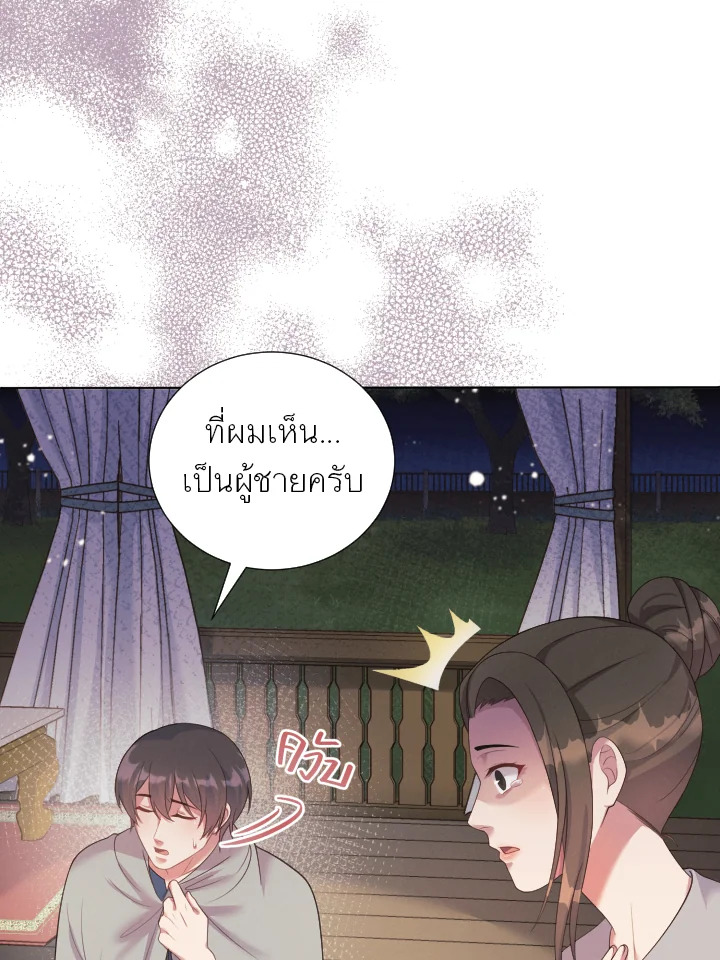 หน้า 90